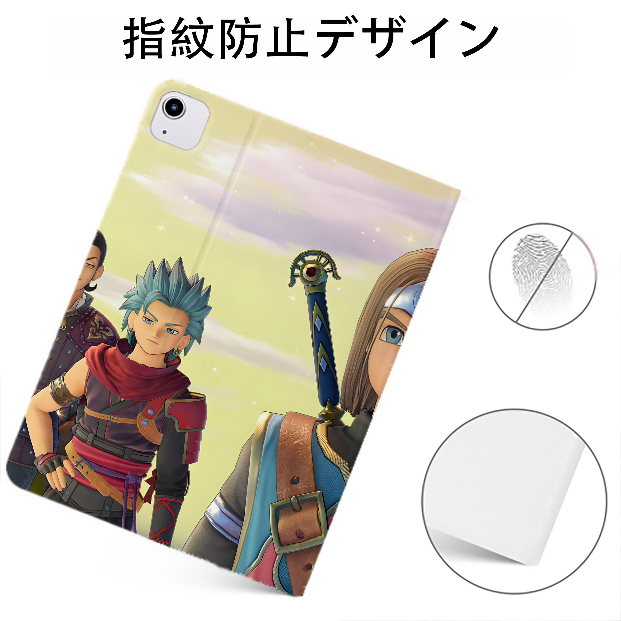 （画像用） ドラゴンクエスト Doragon Kuesuto Dragon Quest IPadケース ペンホルダー付き ブックスタイルデザイン